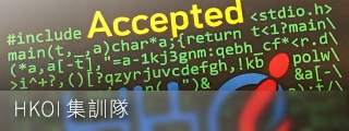 相片集：集訓隊
