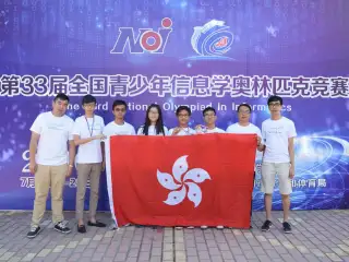 NOI 2016