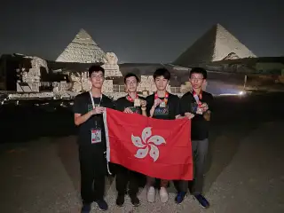IOI 2024