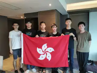 IOI 2022