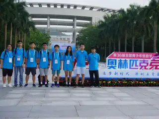 NOI 2019