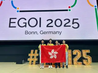 EGOI 2025