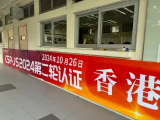 Final Event (CSP Round 2)