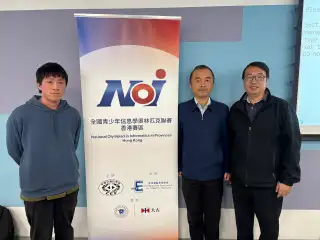 NOIP